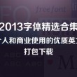 怎么对比两个word文档的不同之处