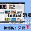 word水印怎么去除最快方法图片
