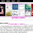 安装镜子到手机桌面